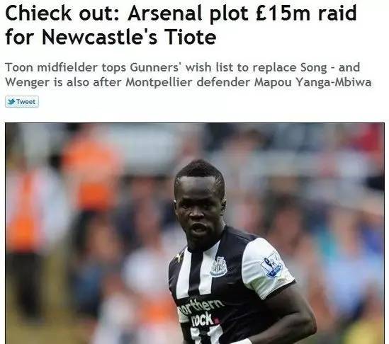 登巴巴断腿后去哪了,登巴巴断腿全过程