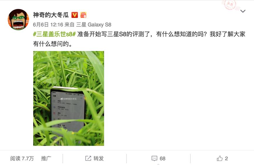 使用了半年的三星,盖乐世s8功能