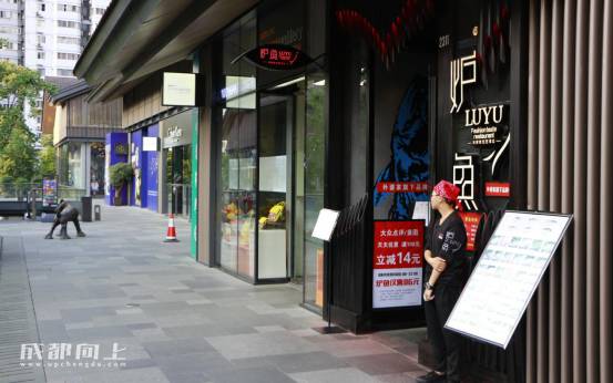 成都ifs最贵的餐厅,成都ifs里哪些餐厅好吃