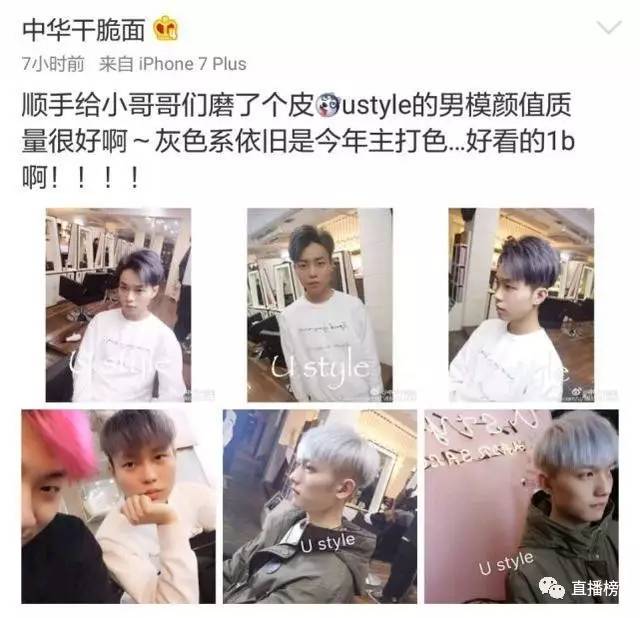 开理发店主播,开狼人杀馆