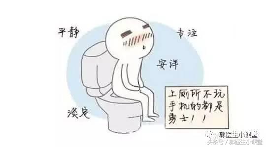 公共厕所坐便器会传染疾病吗,去公共卫生间蹲厕会传染病吗