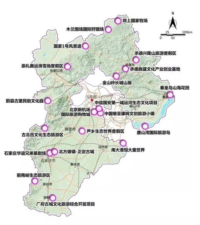 河北省投资1000多亿,河北三个50亿项目是哪三个