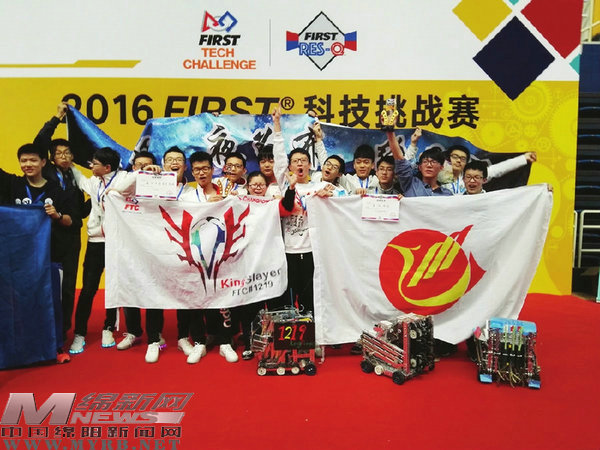 绵阳建设西部经济强市,绵阳教育两项改革试点