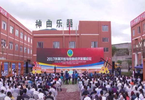 贵州有哪些吉他工厂,贵州有几个生产吉他的地方