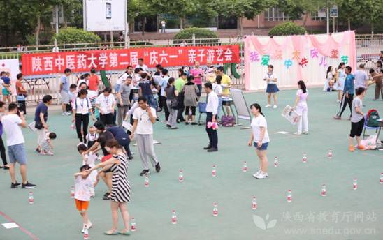 陕西省六一国际儿童节嘉年华晚会,西安市六一儿童节活动