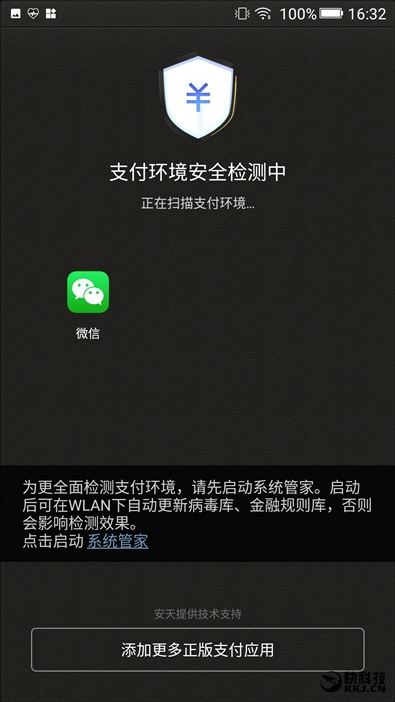 金立s10四摄价格,金立s10的手机测评