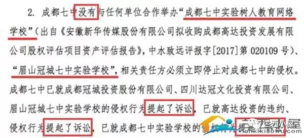 七中实验好还是八一七中好,广州七中实验是属于七中吗