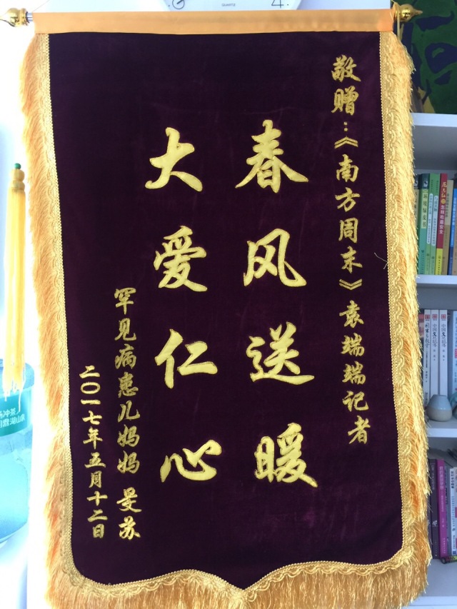 过敏宝宝的生日礼物,小孩今天过敏特别严重