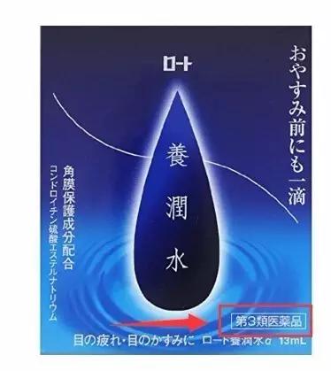 揭秘日本儿童药，面包超人含国内禁用成分？和光堂便秘药有何神奇？