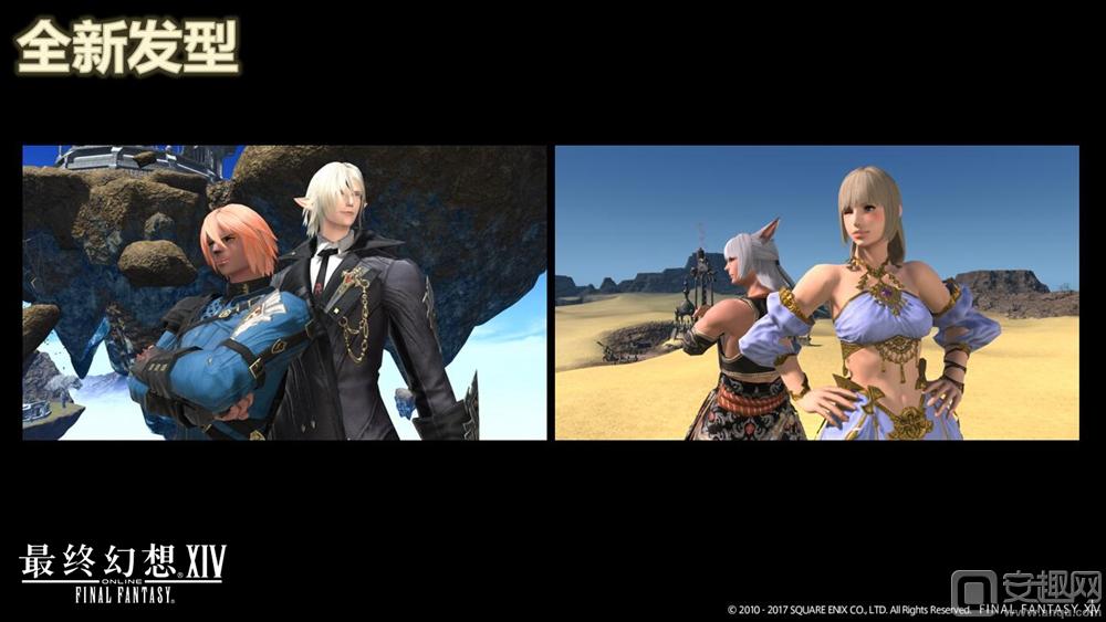 最终幻想14国服和steam区别,最终幻想14国服啥时候6.3