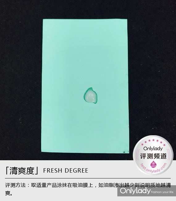 碧欧泉男士滋养紧致润肤乳100ml,要清爽不要油腻男士护肤必不可少