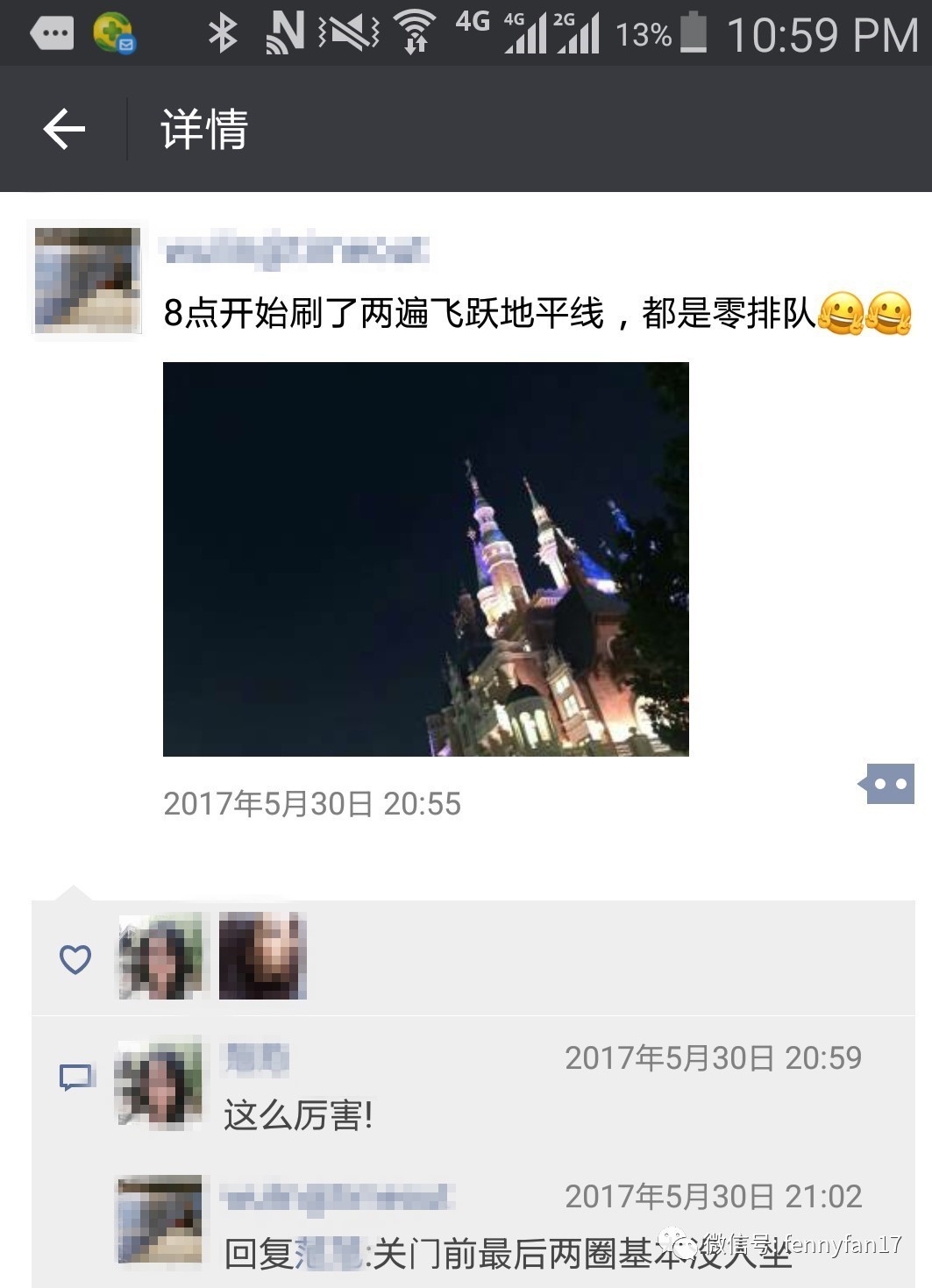 迪士尼该去还是不去,迪士尼真有必要去吗
