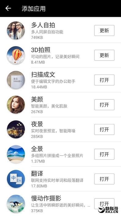 金立s10四摄价格,金立s10的手机测评