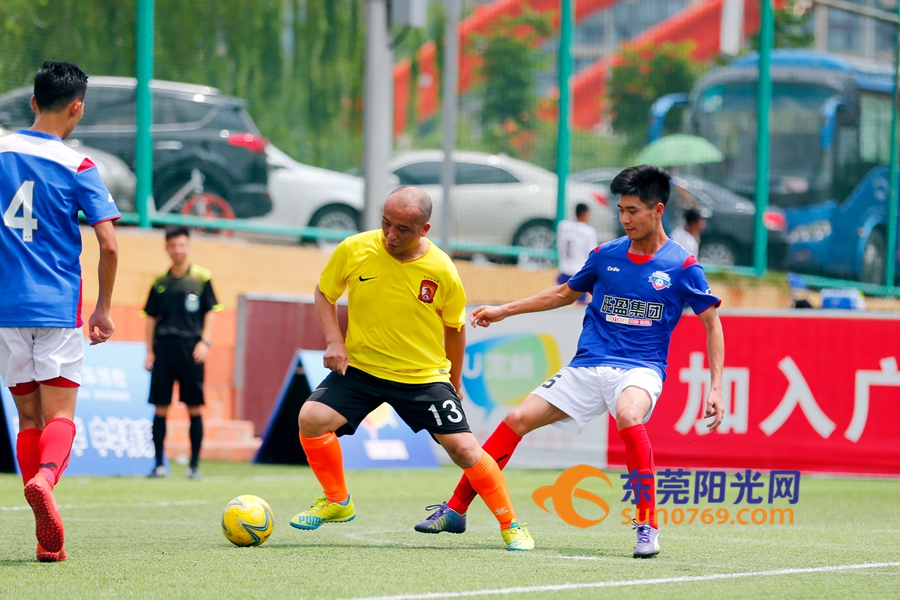 2017广东省足球锦标赛,广东u互动