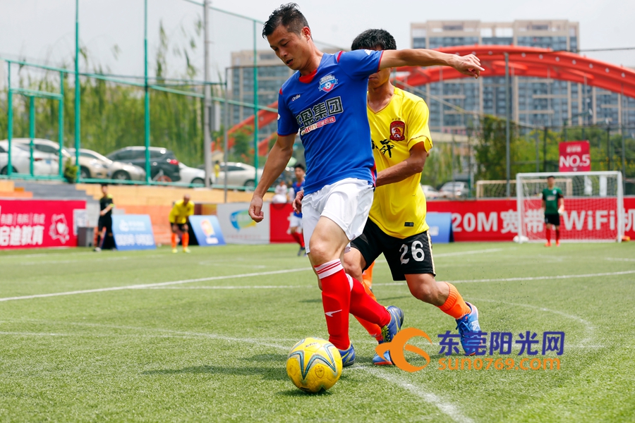 2017广东省足球锦标赛,广东u互动