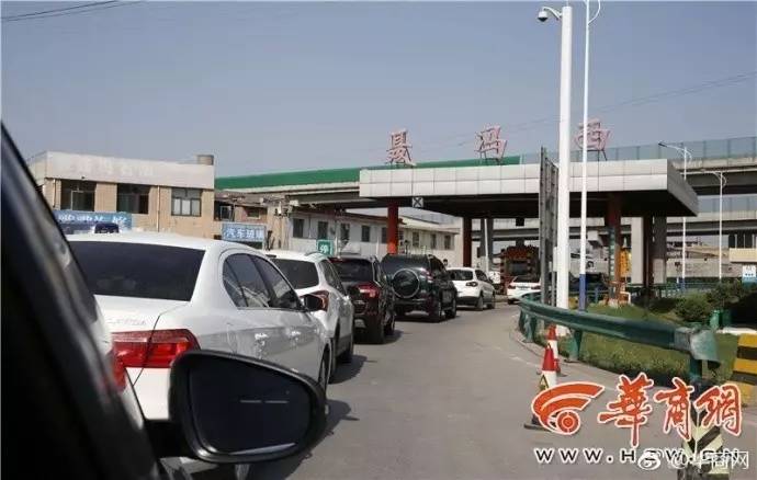 最陕西|缴费窗口高有1.7米这真的也算是无奈吗?