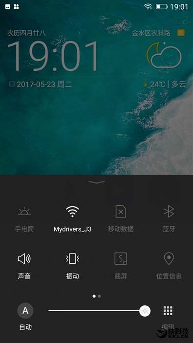 金立s10双摄像头手机,金立s10测评有什么特殊功能