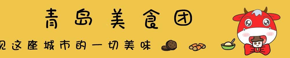 What？！4斤螃蟹里1斤皮筋？！其实咱青岛这6家“正经”蟹店值得一去！