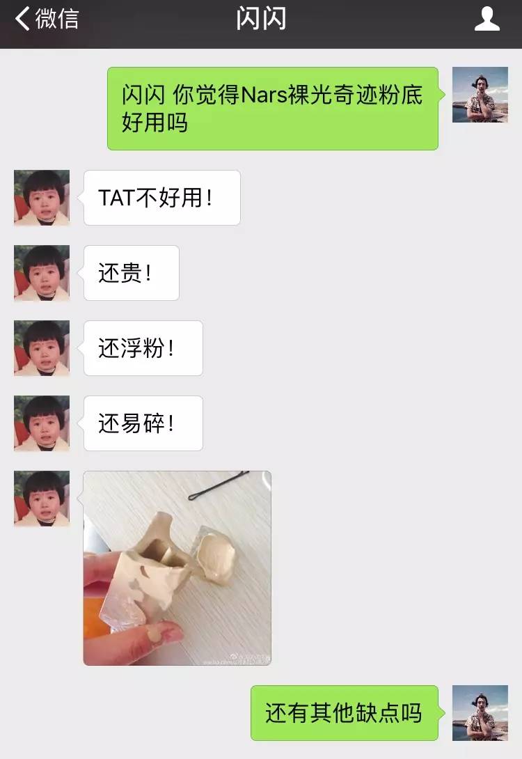 非常便宜好用的化妆品牌子,有个化妆品牌子叫红什么