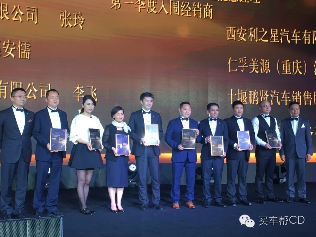 一个奔驰经销商的“心所向驰以恒”解读专访乐山华星锦业总经理李飞