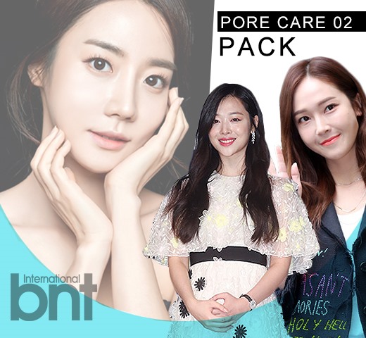 毛孔粗大底妆服帖的方法,毛孔粗大如何使底妆服帖效果好