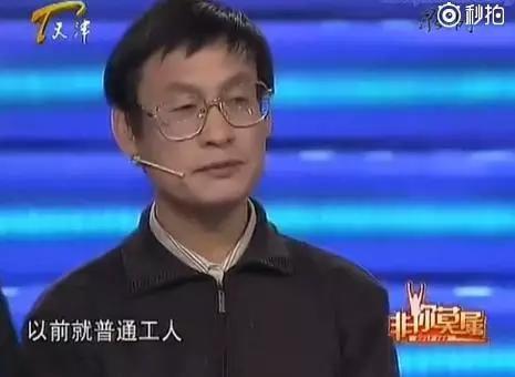 非你莫属奇葩完整版,非你莫属奇葩男嘉宾