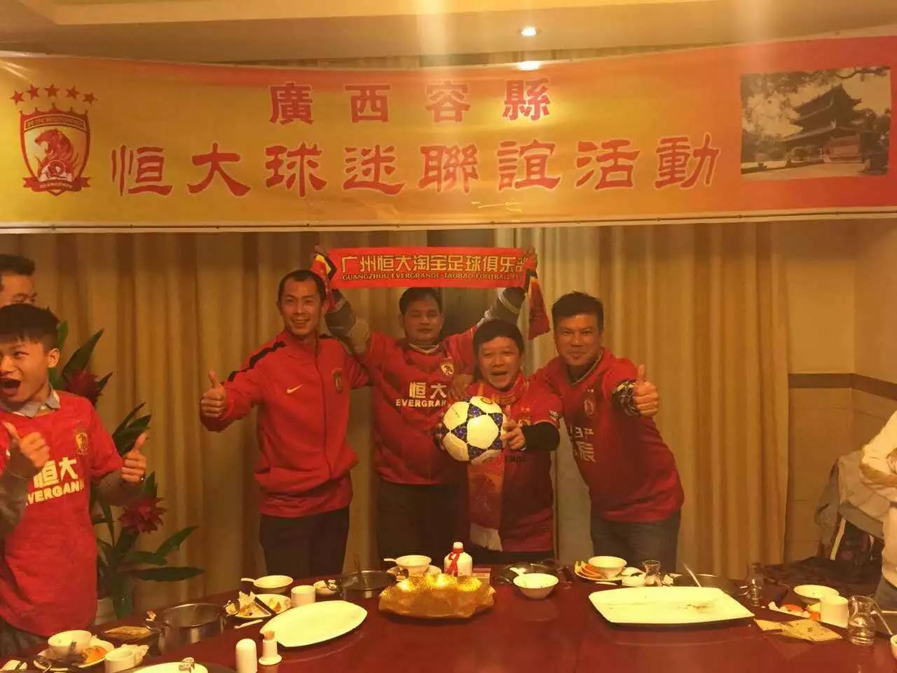 广州恒大球迷梅州助威,广州恒大广东球迷