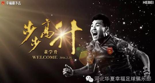 足坛转会最新动态,如何知道足坛最新消息