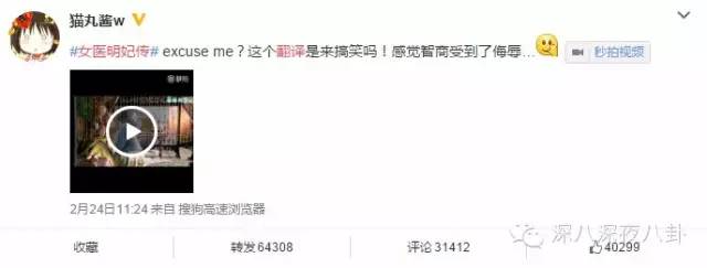 女医明妃传刘诗诗虐心片段,女医明妃传刘诗诗戴面纱