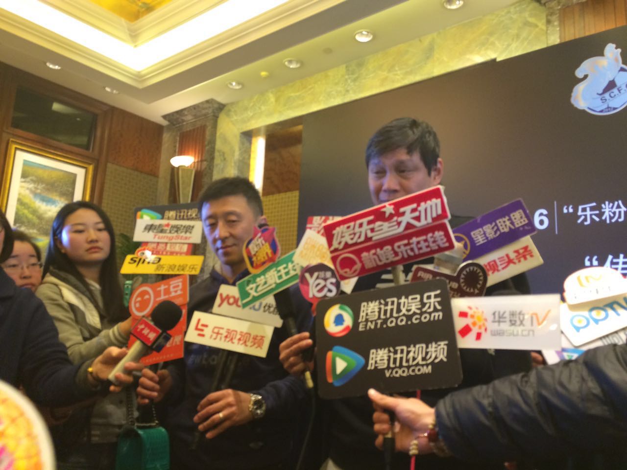 上海老克勒明星队VS尤文图斯队新闻发布会完整版视频