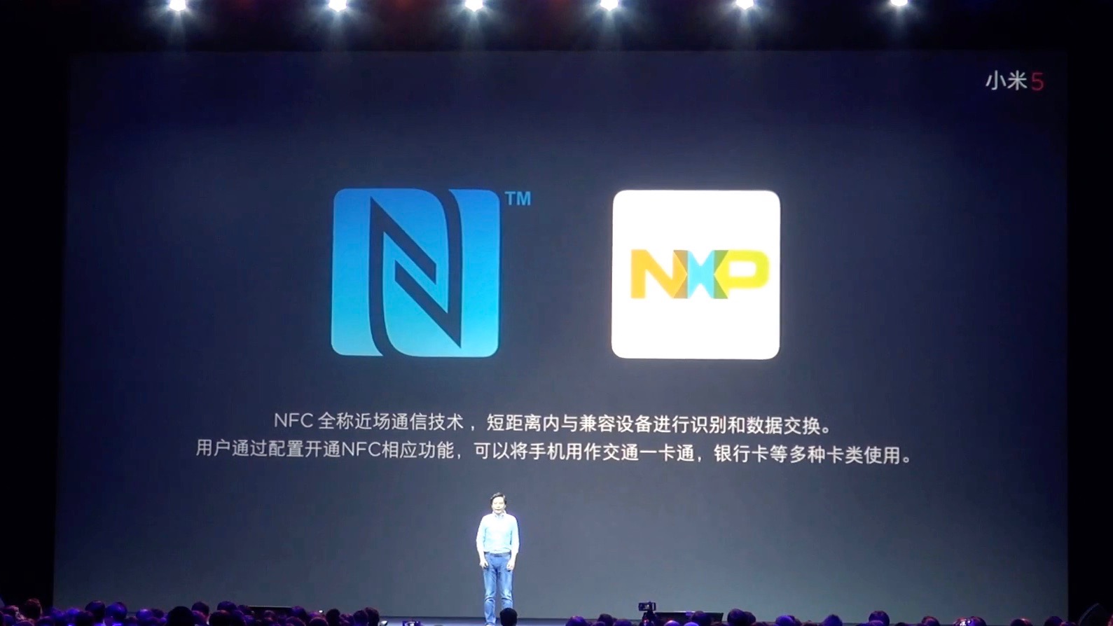 小米mix5黑科技,小米平板5黑科技