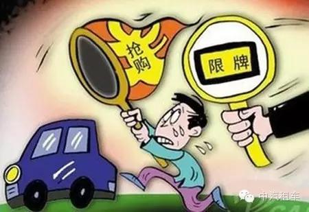 限牌的城市怎么处罚,全国限牌城市查询