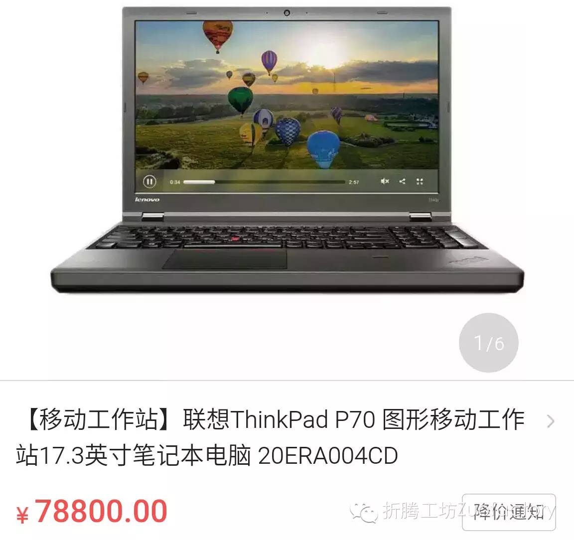 建筑人适合什么笔记本电脑,建筑师笔记本电脑推荐