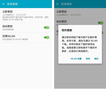 三星fota如何升级,三星fold一代升级5.0