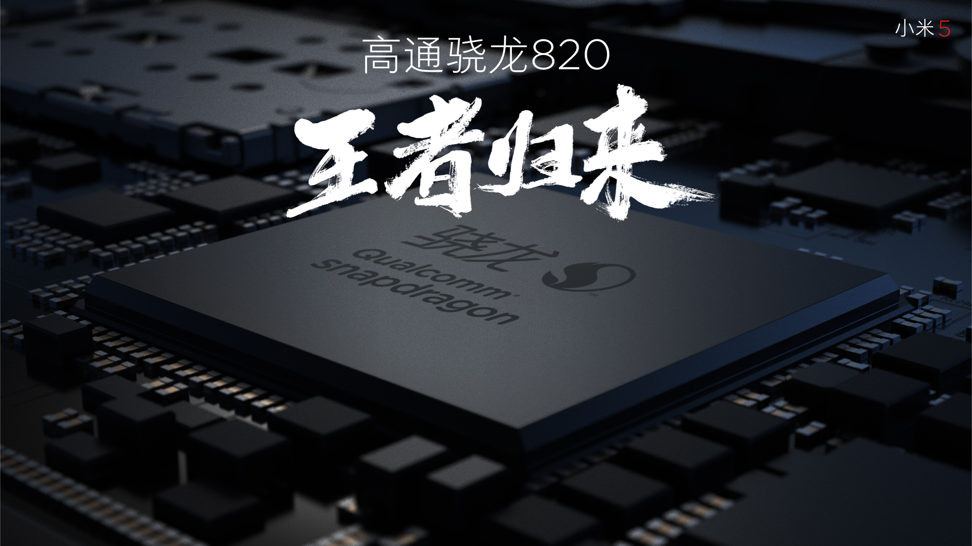 小米5的超实用功能,小米5现在购买怎么样用