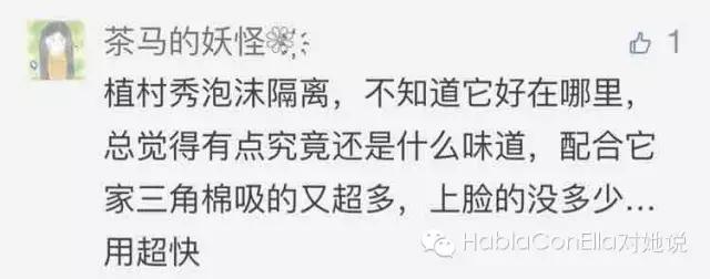 蜜糖*霜砒**|口碑产品真的那么好用吗？