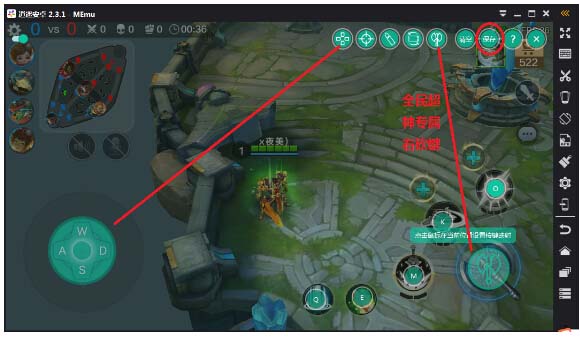 逍遥安卓模拟器怎么样了,逍遥安卓模拟器配置要求