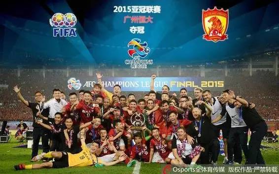 广州恒大球迷梅州助威,广州恒大广东球迷