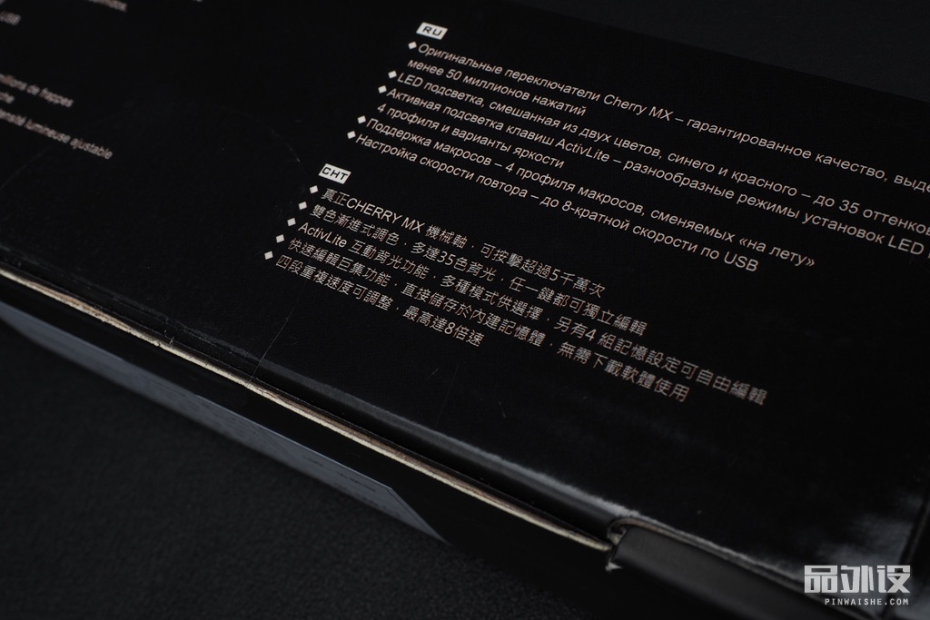 酷冷至尊烈焰枪xtv2机械键盘,酷冷至尊烈焰枪108