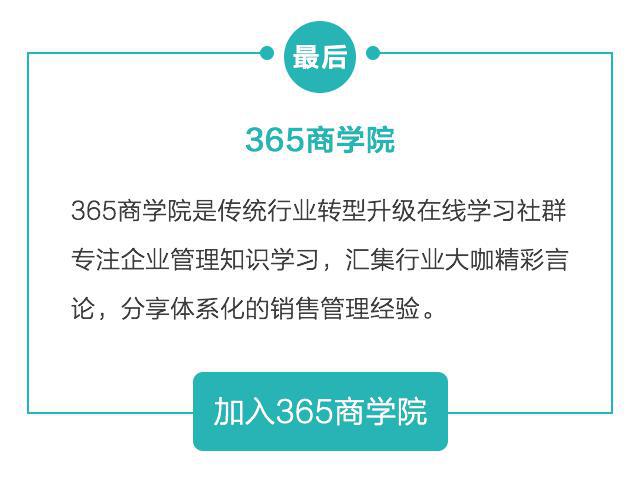 新产品快速招商,新产品铺货方法和技巧