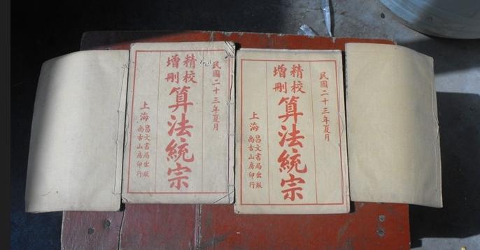 数字有什么有趣的表示方法,世界最牛数字表达法