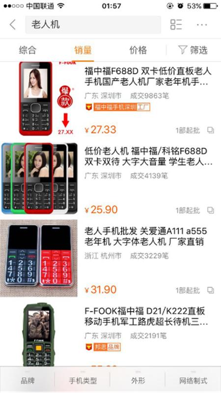 公认赚钱最快的方法,最简单的赚钱绝招