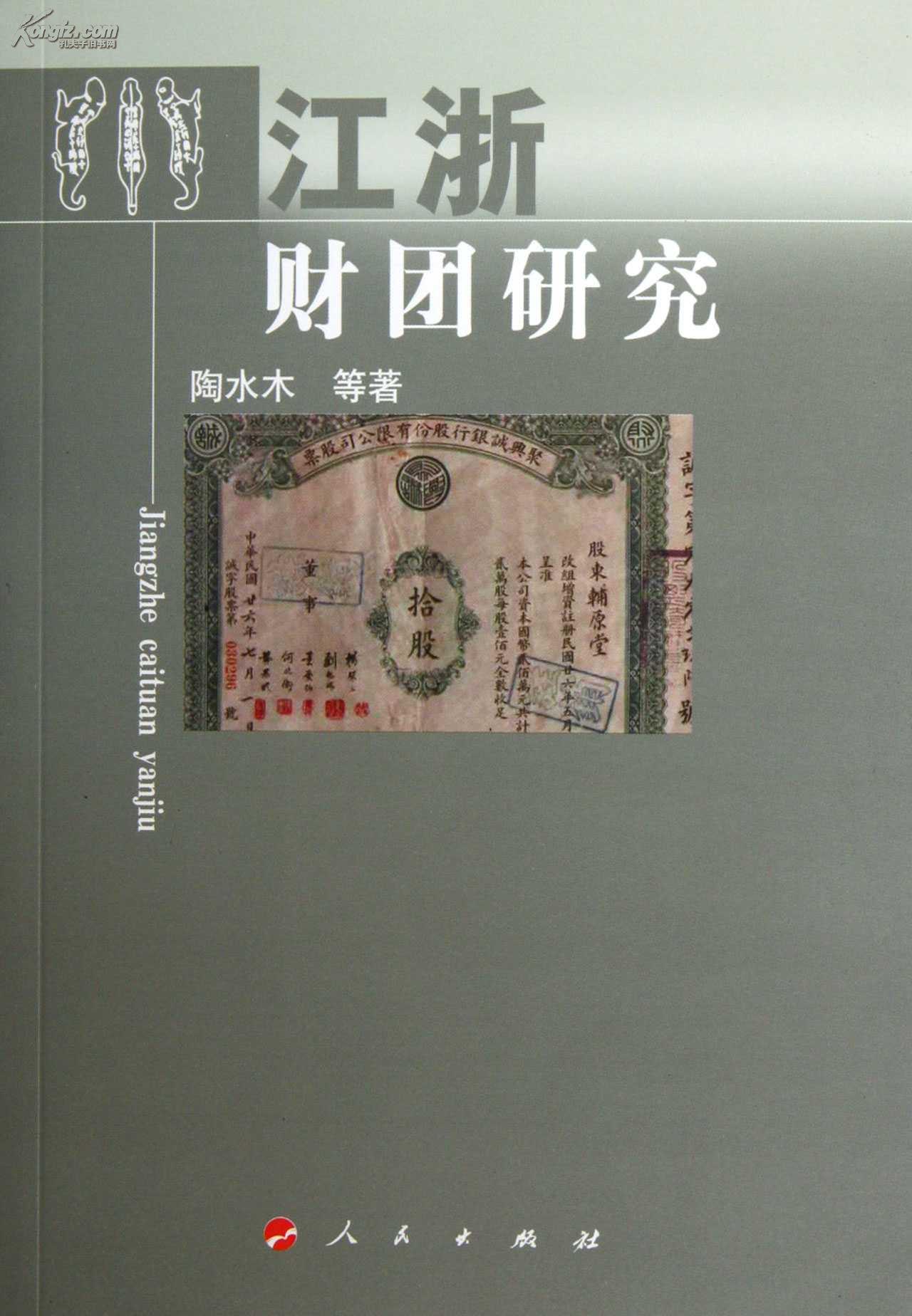 你看不出门道来自然会以为它只是一部破武侠：我读《城邦*力暴**团》