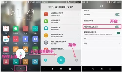 home键iphone7,home键和7键在一块怎么用