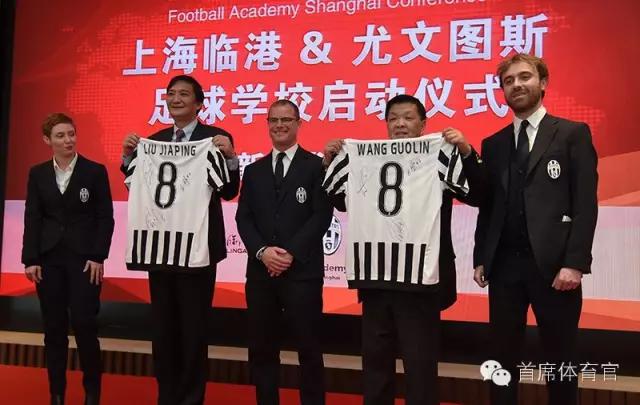 上海青训足球尤文图斯u15,上海足球青训扩招