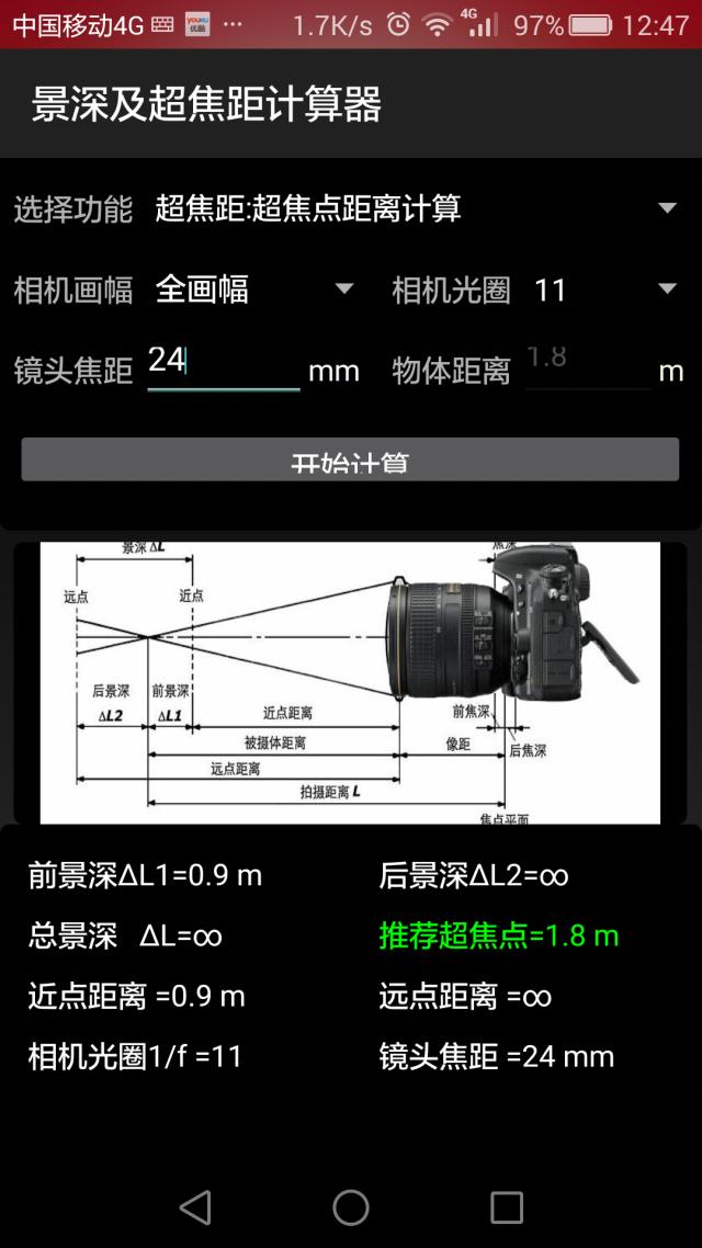 摄影师拍的照片为什么不清晰,为什么拍出来照片不真实