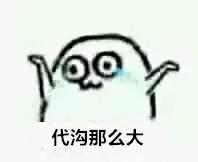 父母微信聊天代沟,和自己的父亲有严重的代沟