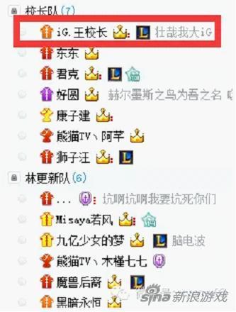 王思聪林更新玩lol,王思聪林更新英雄联盟视频