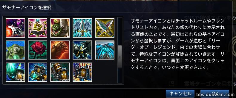 英雄联盟LOL日服*载下**安装教程是时候*戏调**岛国网友了