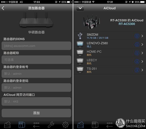 华硕路由器rt-ac5300测评,华硕路由器ac5300测评